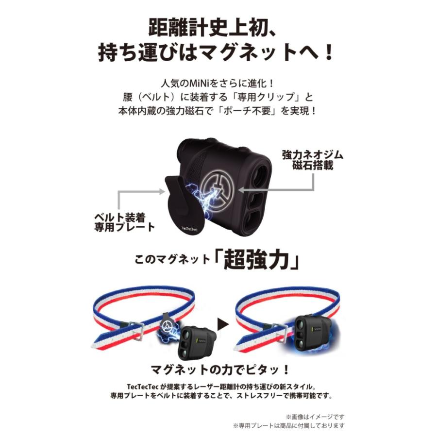TecTecTec 【公式】tectectec ゴルフ レーザー距離計 Mini+m
