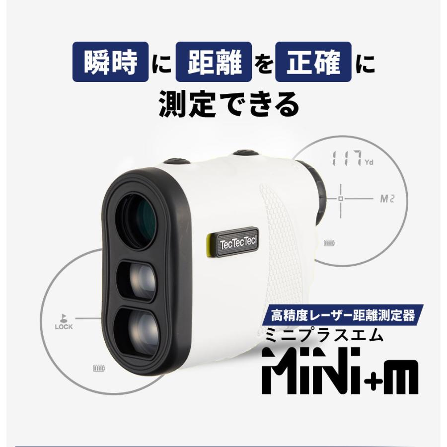 TecTecTec 【公式】tectectec ゴルフ レーザー距離計 Mini+m TecTecTec 【公式】tectectec ゴルフ レーザー距離計 Mini+m