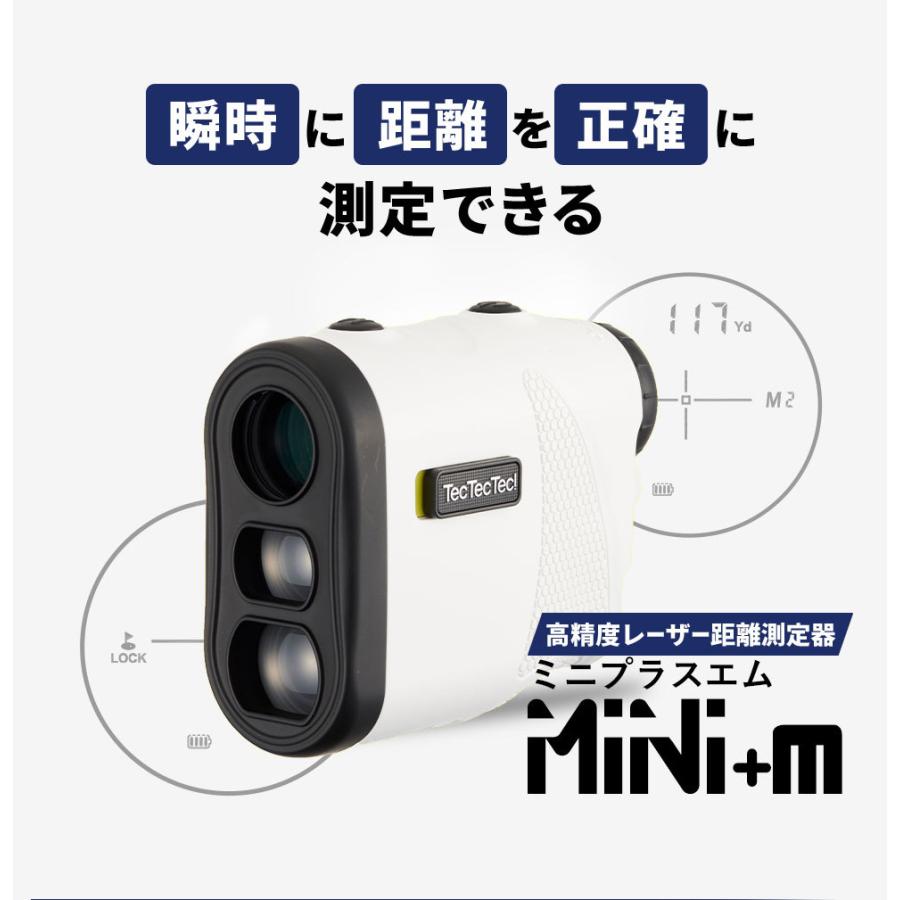 公式】tectectec ゴルフ レーザー距離計 Mini+m 距離測定器 通常保証1