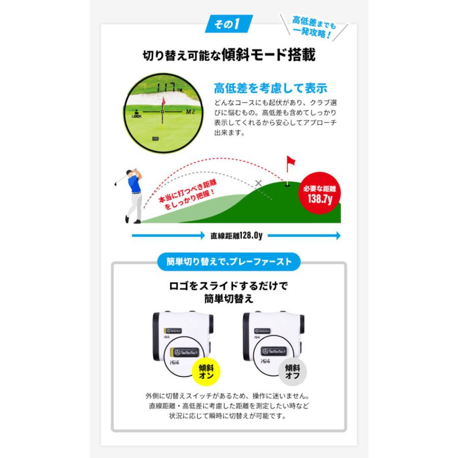 TecTecTec 【公式】tectectec ゴルフ 距離計 レーザー距離計