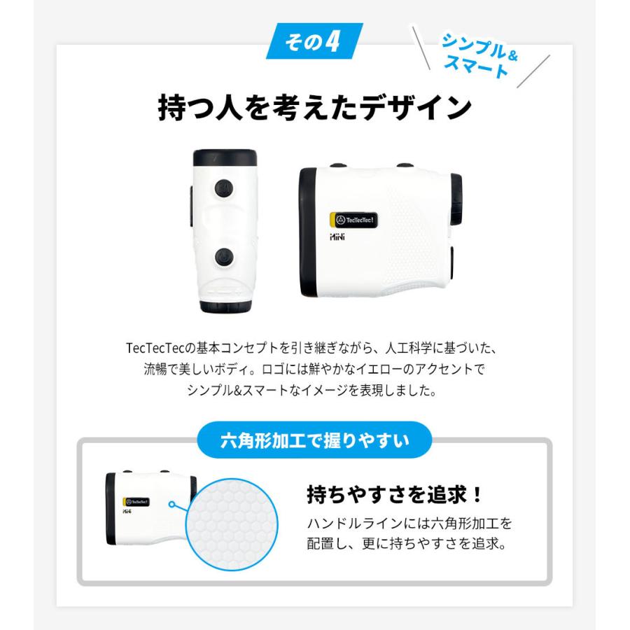 TecTecTec 【公式】tectectec ゴルフ 距離計 レーザー距離計 TecTecTec 【公式】tectectec ゴルフ 距離計 レーザー距離計