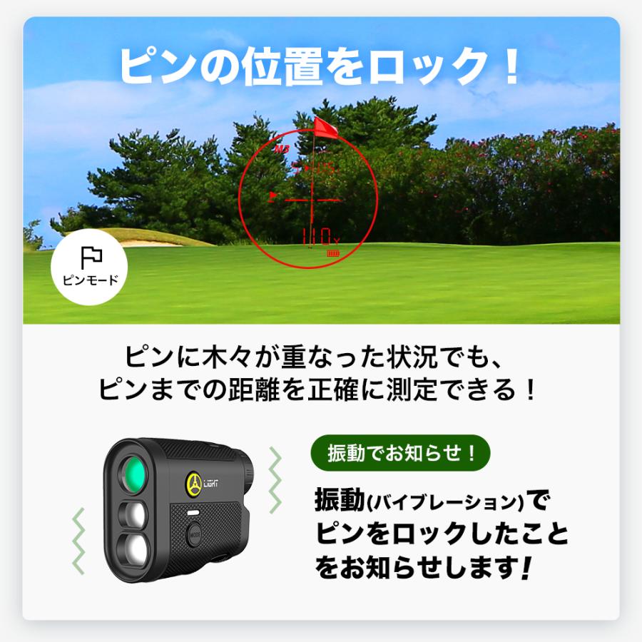 【新製品】【公式】ゴルフ レーザー距離計 TecTecTec Light エントリーモデル 赤色表示 ライト 高低差｜tectectec｜14