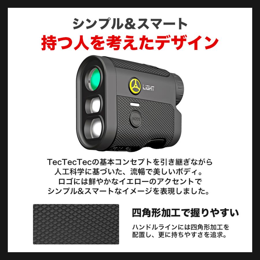 【新製品】【公式】ゴルフ レーザー距離計 TecTecTec Light エントリーモデル 赤色表示 ライト 高低差｜tectectec｜16