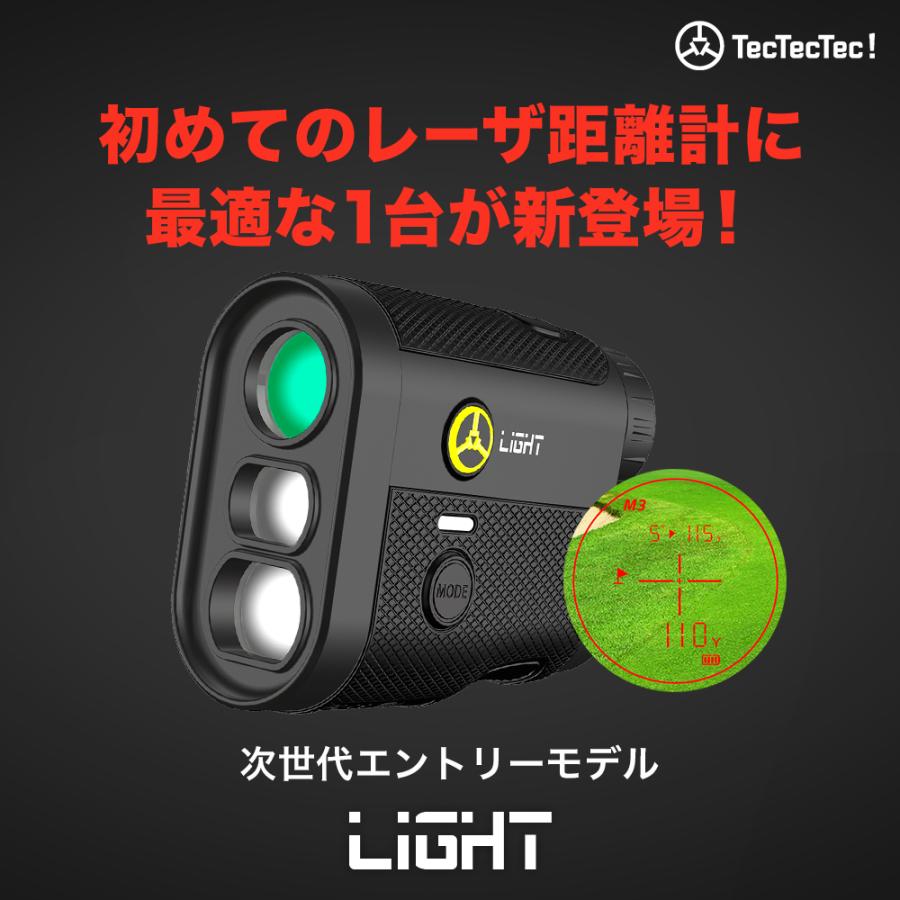 【新製品】【公式】ゴルフ レーザー距離計 TecTecTec Light エントリーモデル 赤色表示 ライト 高低差｜tectectec｜02