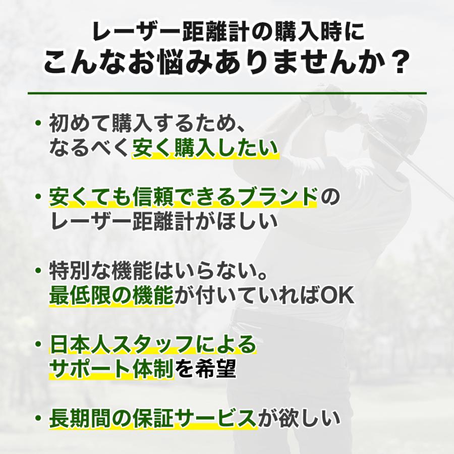 【限定クーポン利用で9,999円】【新製品】【公式】ゴルフ レーザー距離計 TecTecTec Light エントリーモデル 赤色表示 ライト 高低差｜tectectec｜04