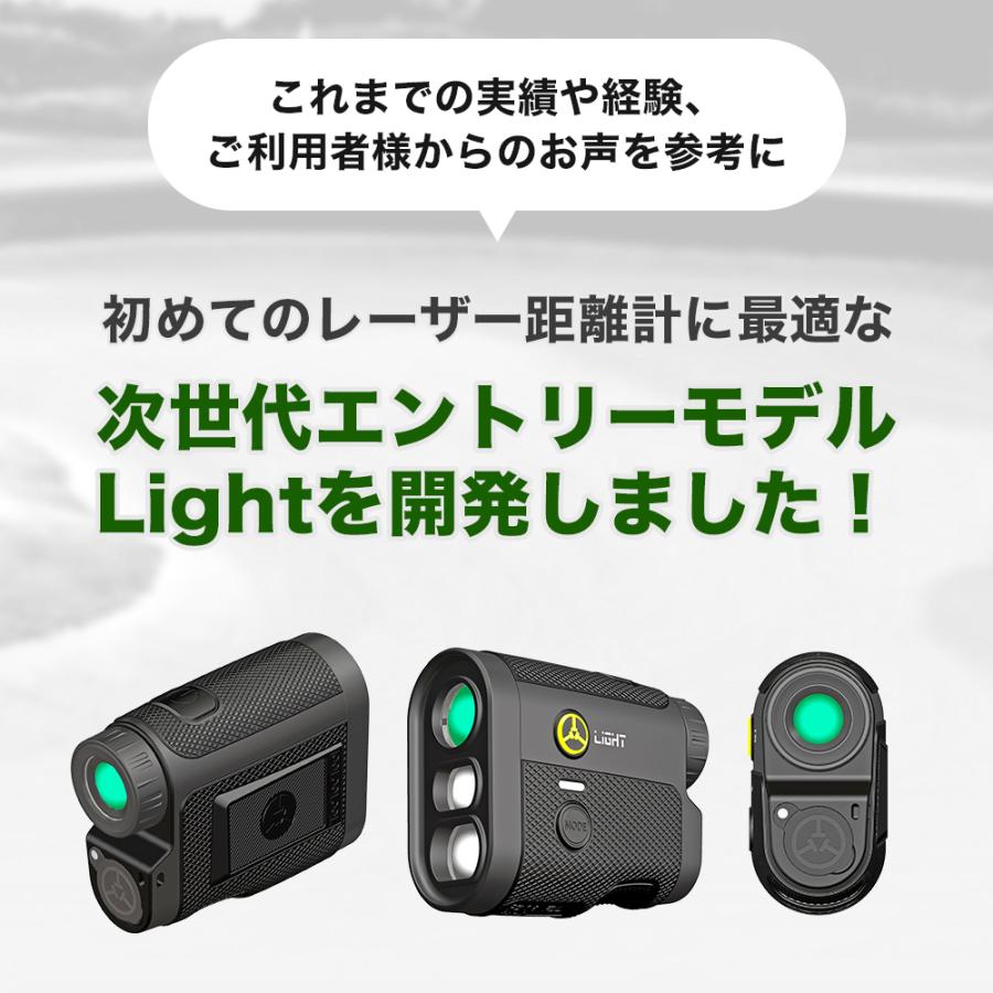 【限定クーポン利用で9,999円】【新製品】【公式】ゴルフ レーザー距離計 TecTecTec Light エントリーモデル 赤色表示 ライト 高低差｜tectectec｜05