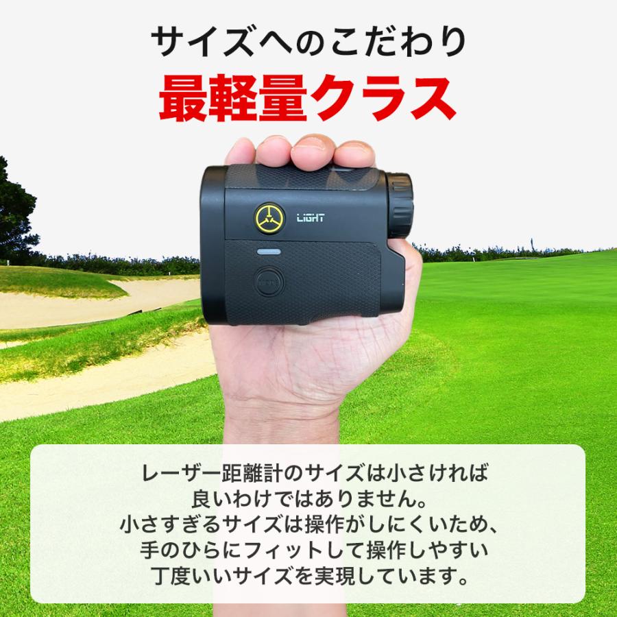 【新製品】【公式】ゴルフ レーザー距離計 TecTecTec Light エントリーモデル 赤色表示 ライト 高低差｜tectectec｜09