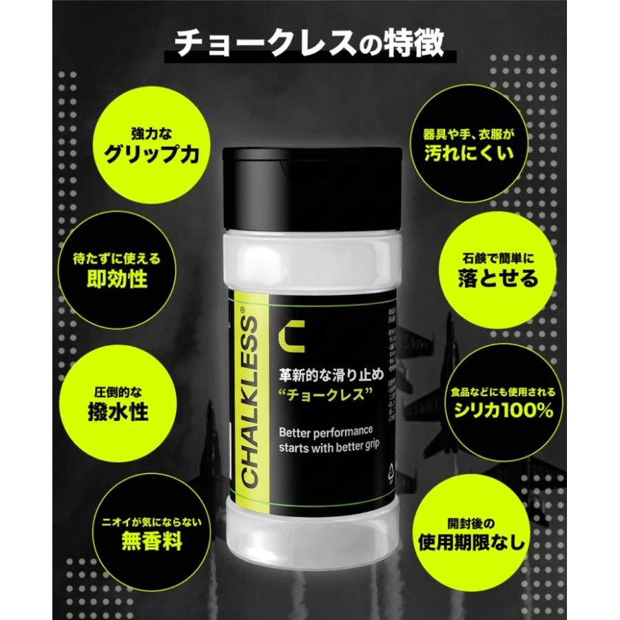 チョークレス【正規品】【公式】CHALKLESS ボトル 8g 滑り止め グリップ 手汗対策 即効 長時間効果 ゴルフ テニス 野球 バスケットボール バドミントン スポーツ |  | 09
