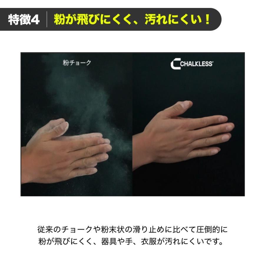 チョークレス【正規品】【公式】CHALKLESS ボトル 8g 滑り止め グリップ 手汗対策 即効 長時間効果 ゴルフ テニス 野球 バスケットボール バドミントン スポーツ |  | 14
