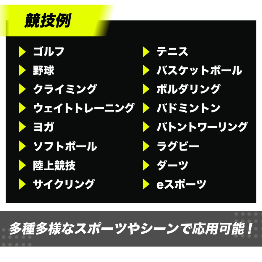 チョークレス【正規品】【公式】CHALKLESS ボトル 8g 滑り止め