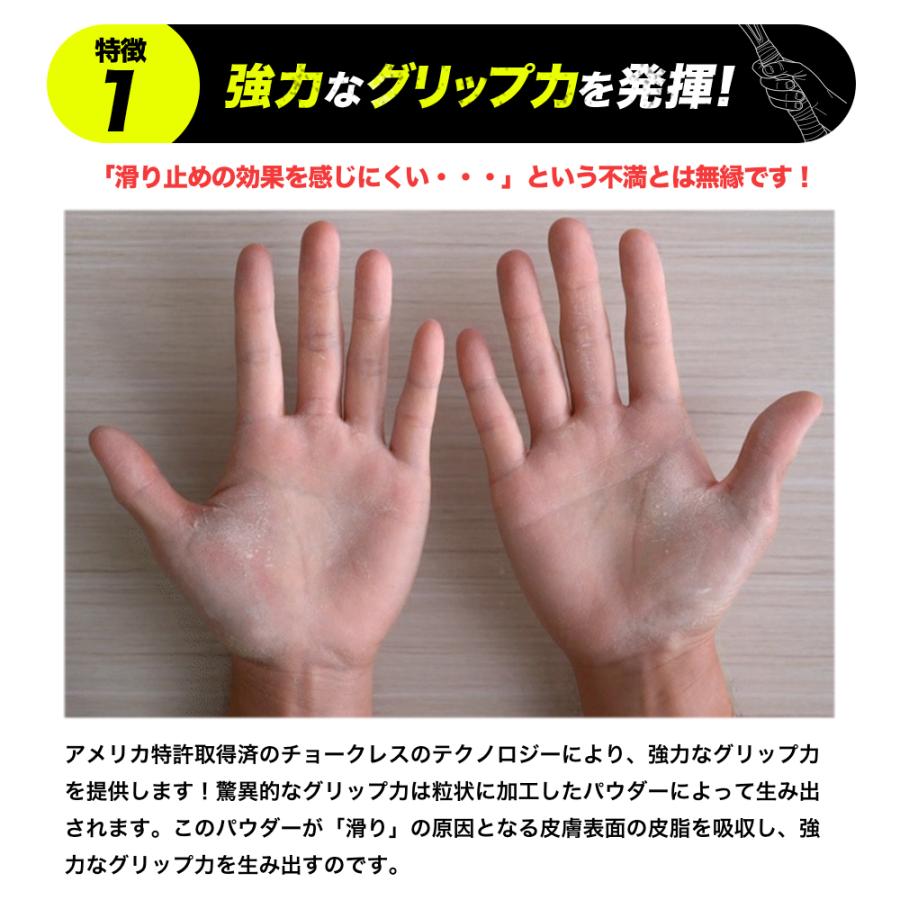 3本セットでCHALKLESS ボトル (8g)グリップ滑り止め　チョークレス チョークレス【正規品】【公式】CHALKLESS ボトル 8g 滑り止め