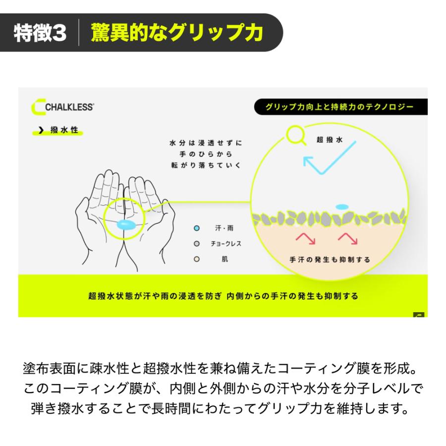 チョークレス【正規品】【公式】 CHALKLESS 詰め替え用パック 75g 滑り止め グリップ 手汗対策 長時間効果 ゴルフ テニス 野球 バスケットボール バドミントン |  | 14