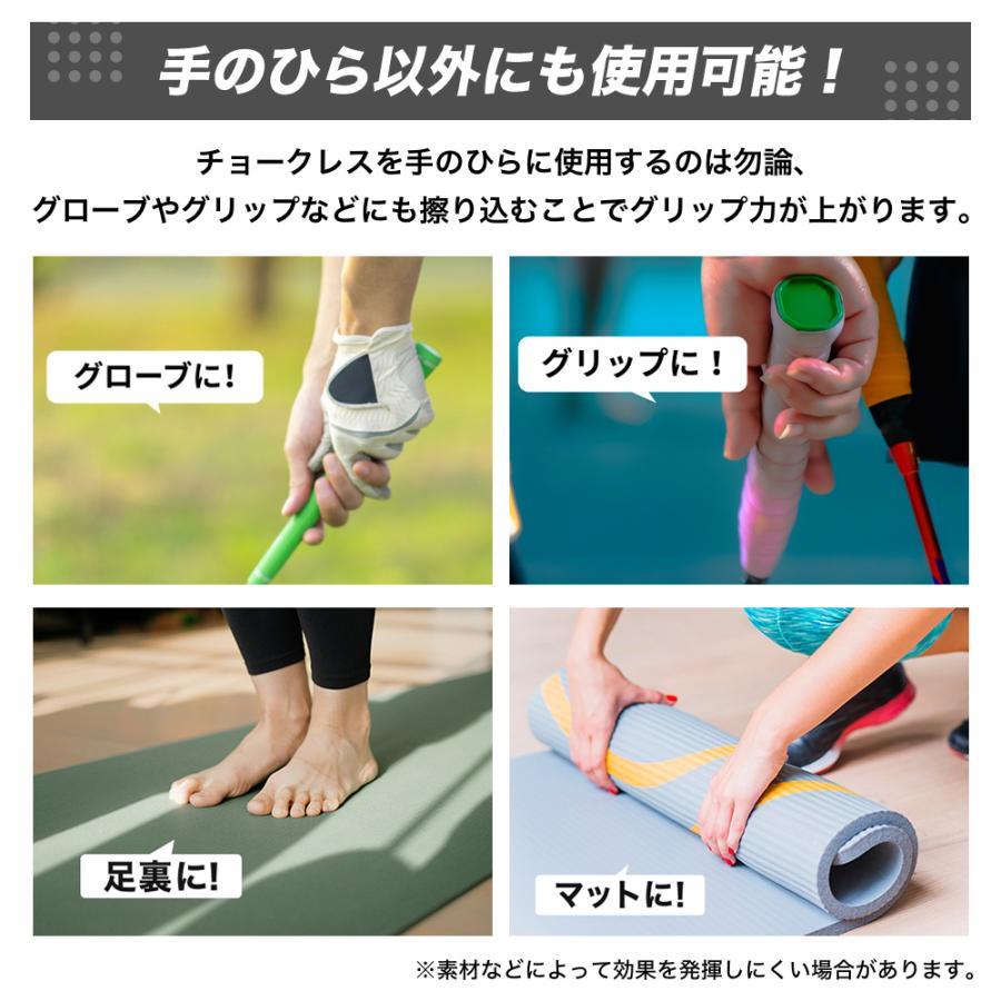 チョークレス【正規品】【公式】 CHALKLESS 詰め替え用パック 75g 滑り止め グリップ 手汗対策 長時間効果 ゴルフ テニス 野球 バスケットボール バドミントン |  | 18