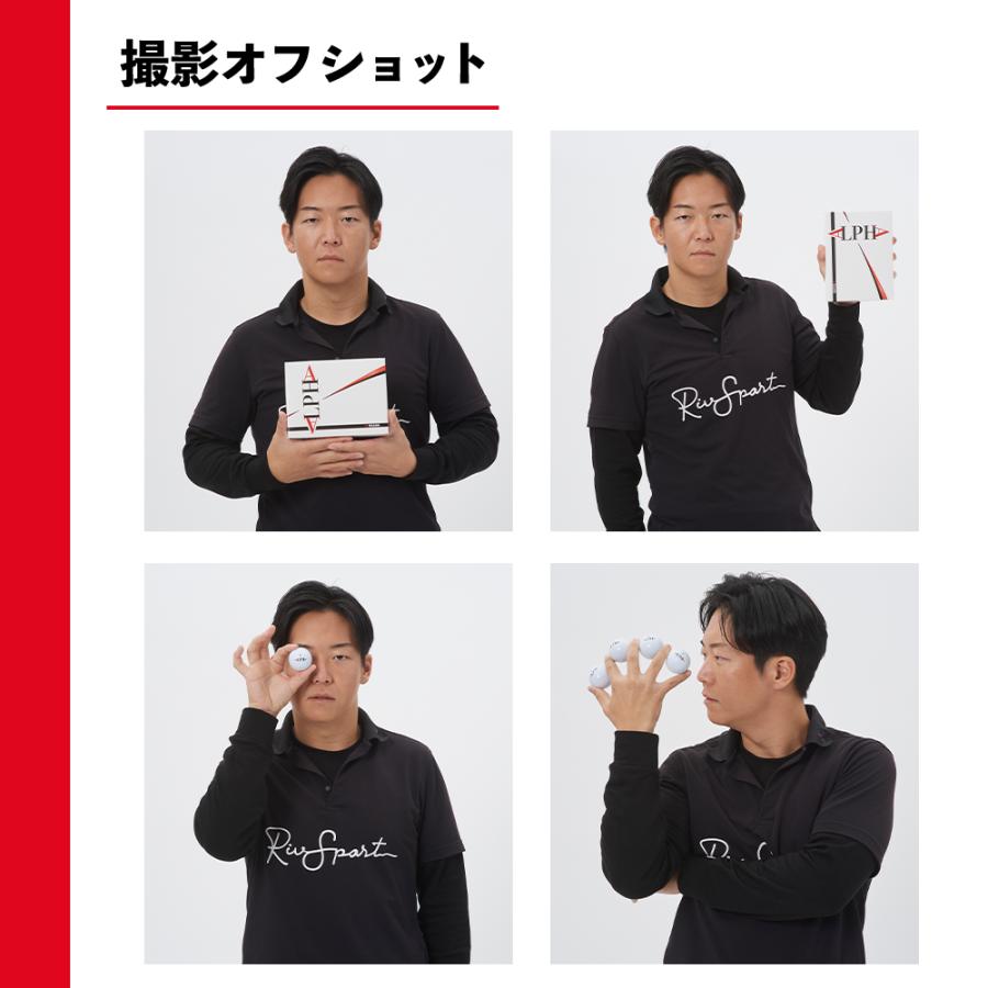 10ダースセット】【10%OFF】ALPHA(アルファ) ゴルフボール 1