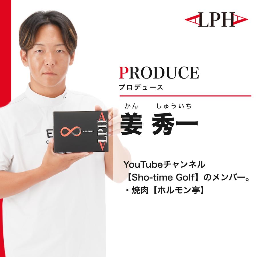 ALPHA(アルファ) ゴルフボール 1ダース (12個入) = ACSEND1（アセンドワン） = 姜秀一3ピース ウレタン スピン系 飛び系 飛距離 ディスタンス ホワイトRS300 |  | 12