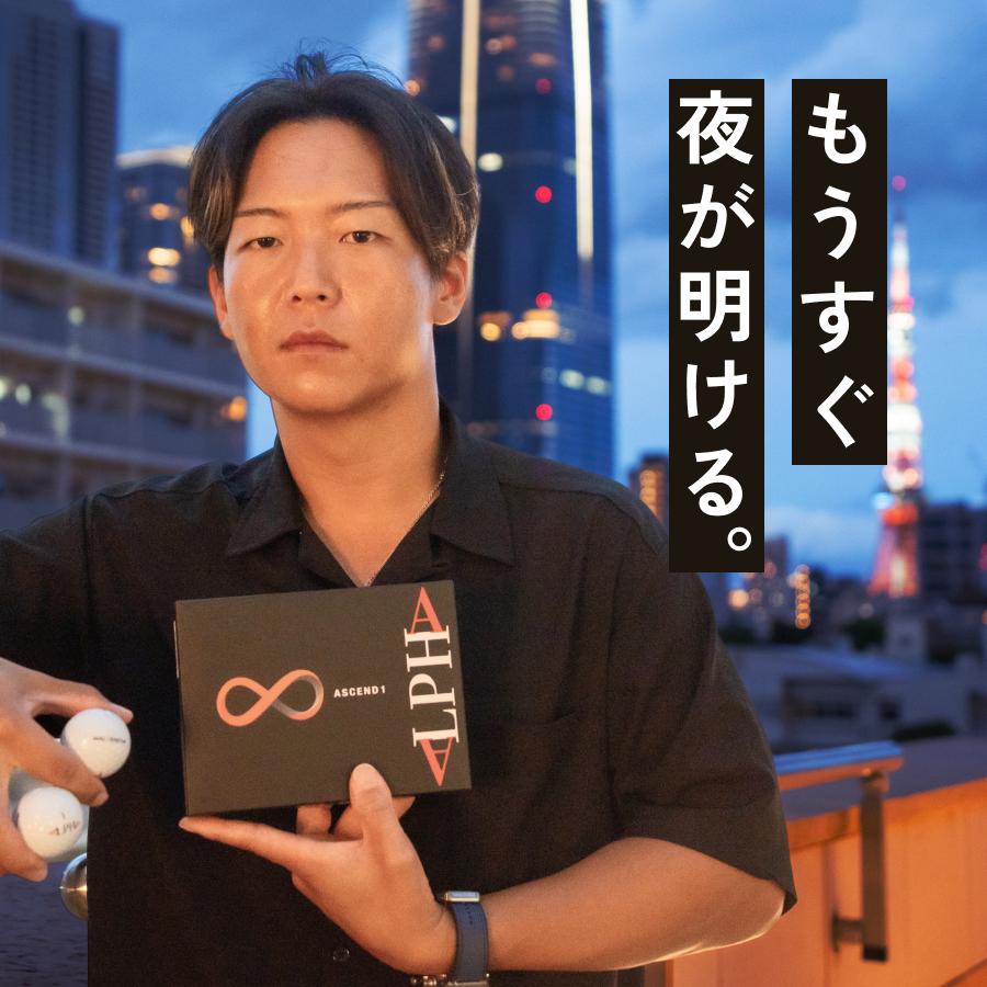 ALPHA(アルファ) ゴルフボール 1ダース (12個入) = ACSEND1（アセンドワン） = 姜秀一3ピース ウレタン スピン系 飛び系 飛距離 ディスタンス ホワイトRS300 |  | 01