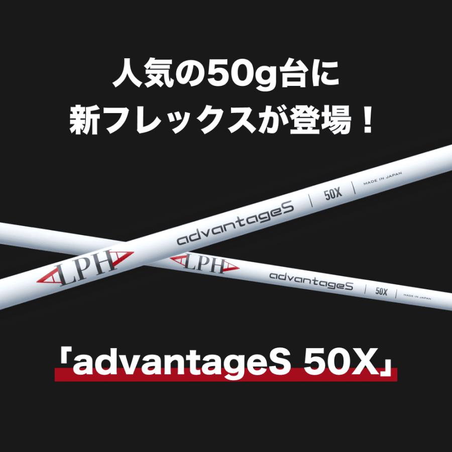 ALPHA(アルファ) シャフト フェアフェイウッド用  スリーブ・グリップ付き advantageS 姜秀一 正規品 |  | 05