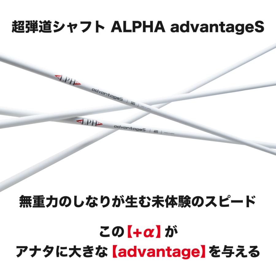 アルファ シャフト ALPHA advantageS 50S 60S バラ売り可 アルファ シャフト ALPHA advantageS 50S 60S バラ売り可 - メルカリ