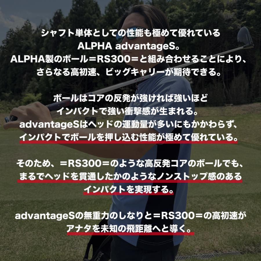 最新ALPHA advantageS 50S シャフト PING スリーブ　美品 最新ALPHA advantageS 50S シャフト PING スリーブ 美品 - メルカリ