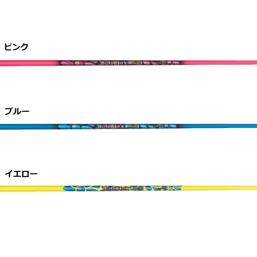 値下げ❣️オートフレックス　JOY365 SF305x dr AutoFlex JOY365 ドライバー用 シャフト オートフレックス