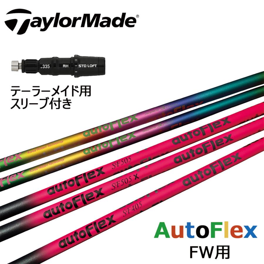 オートフレックス テーラーメイド対応 スリーブ付きシャフト ゴルフ シャフト フェアウェイウッド用 ピンク ブラック レインボー グリップ付き  :autoflexshaft-fw-taylormade:Oikaze ヤフー店 - 通販 - Yahoo!ショッピング