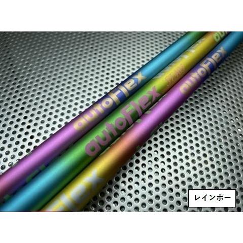 オートフレックス テーラーメイド対応 スリーブ付きシャフト ゴルフ