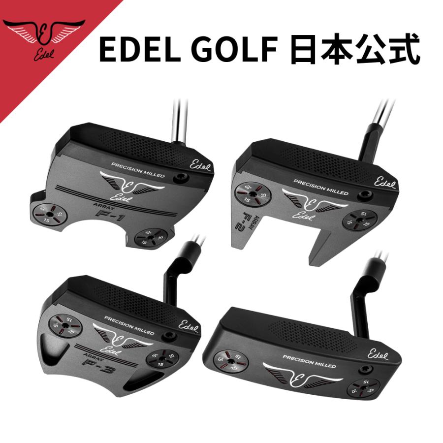 【最新モデル】【公式】イーデル EDEL ARRAY PUTTER パター ゴルフ 34インチ 送料無料 アレイパター | 