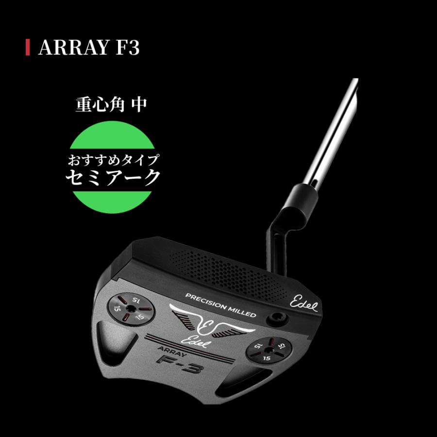 【最新モデル】【公式】イーデル EDEL ARRAY PUTTER パター ゴルフ 34インチ 送料無料 アレイパター |  | 10