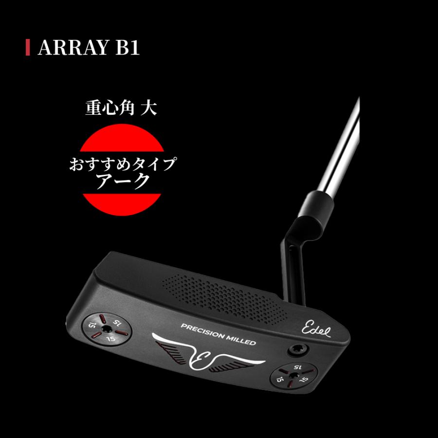 【最新モデル】【公式】イーデル EDEL ARRAY PUTTER パター ゴルフ 34インチ 送料無料 アレイパター |  | 11