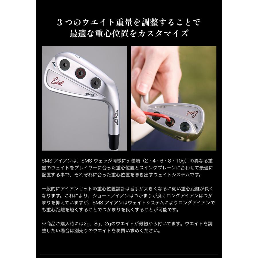 公式】ゴルフ アイアン イーデル EDEL SMSアイアン Irons 4番 5 公式】ゴルフ アイアン イーデル EDEL SMSアイアン Irons 4番 5