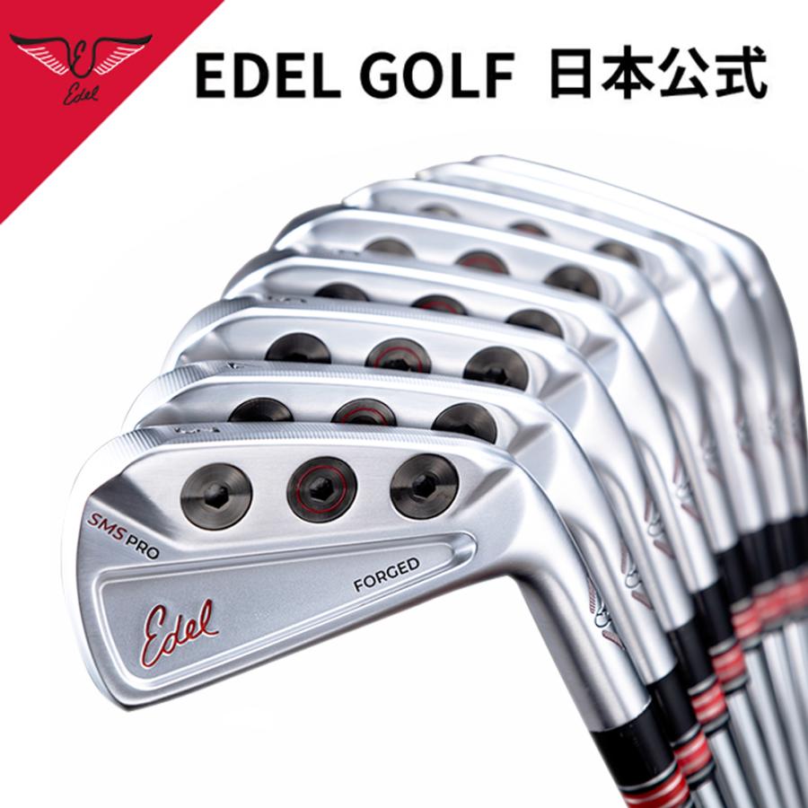 【新製品】【公式】ゴルフ アイアン イーデル EDEL SMS PRO Forged Iron 3番 4番 5番 6番 7番 8番 9番 PW  ウエイト配置 調整可能 選べる番手 : sms-proforgediron : Oikaze ヤフー店 - 通販 - Yahoo!ショッピング