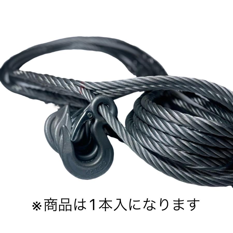 フック付き フック入り 玉掛けワイヤ 台付けワイヤ JIS メッキ ワイヤ径９mm【３部】×長さ１.０ｍ〜１２.０ｍ |  | 02