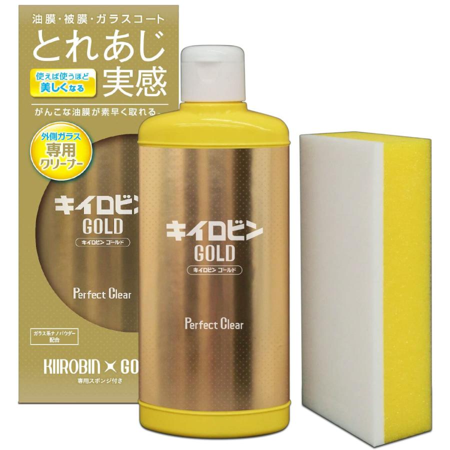 プロスタッフ 洗車用品 ガラス油膜&被膜落とし剤 キイロビン ゴールド 200g スポンジ付 A-11 ガラスクリーナー の商品画像