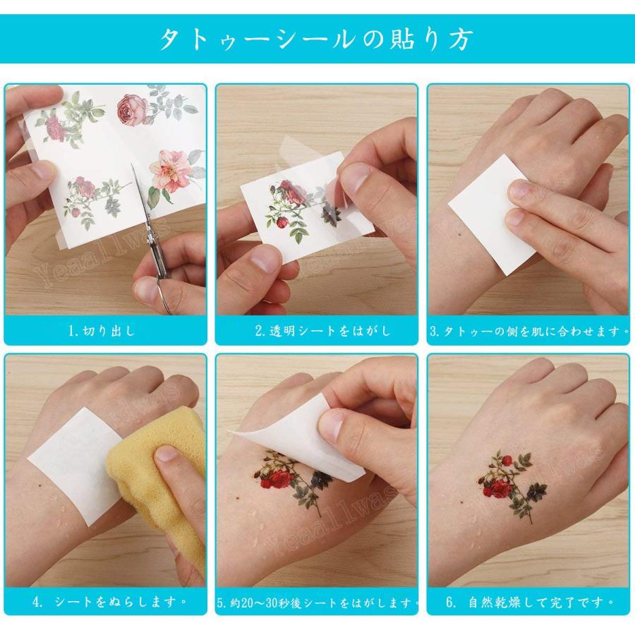 タトゥーシール トライバル 薔薇 赤 黒 8枚セット ロース Rose 長持ち