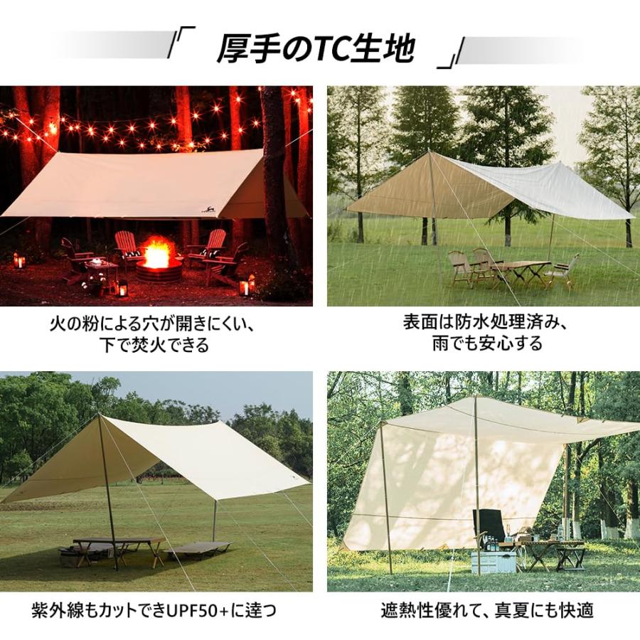 タープ TC キャンプタープ 4*5m シェード 日焼け止め サンシェルター