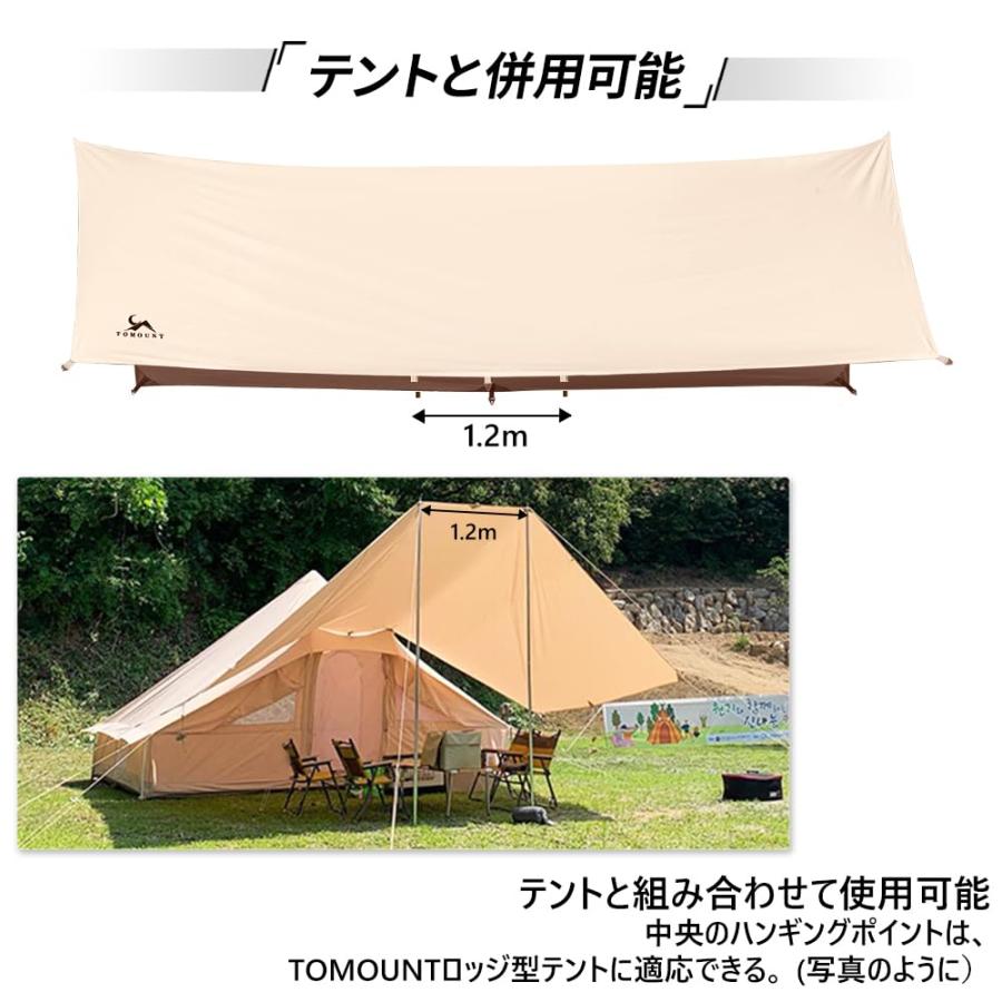 タープ TC キャンプタープ 4*5m シェード 日焼け止め サンシェルター