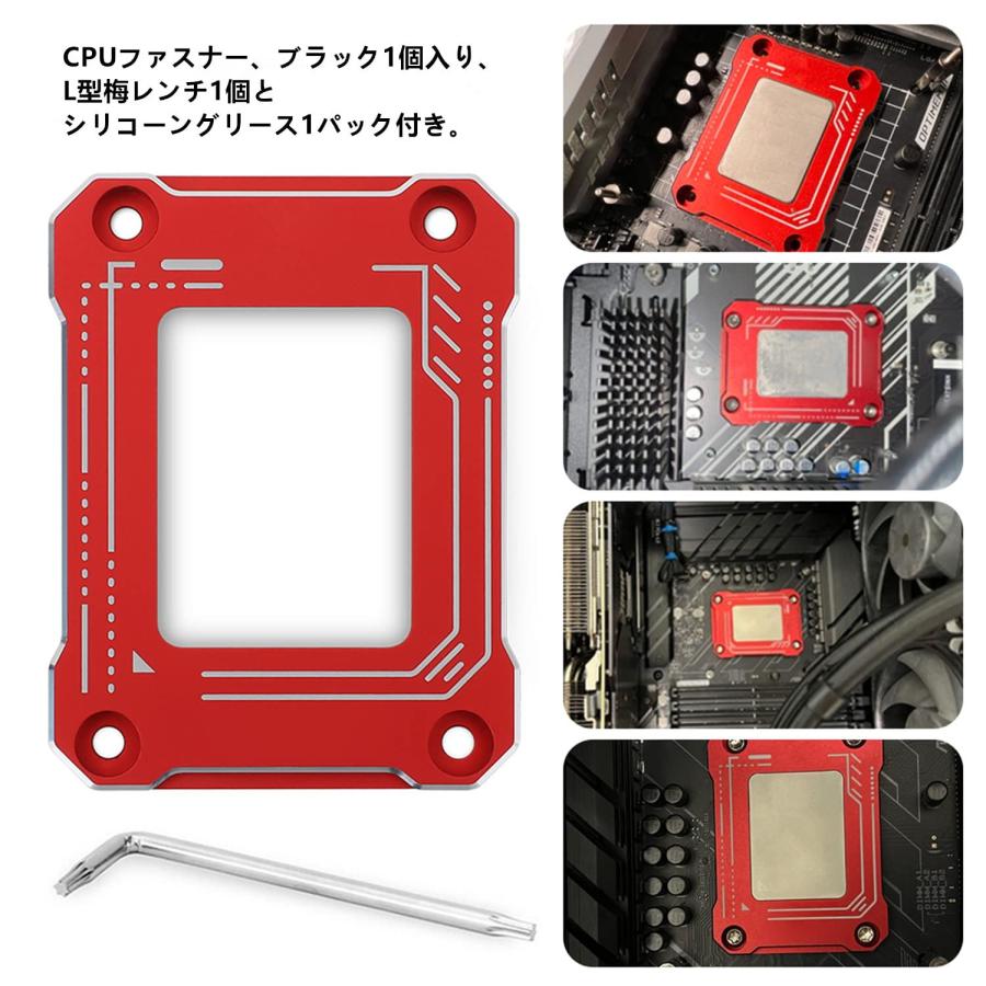 インテル Core i7 12700k 固定反りどめ板付き Side3 LGA1700 反り防止 CPU固定金具 反り対策 金具 Intel 12/13世代用
