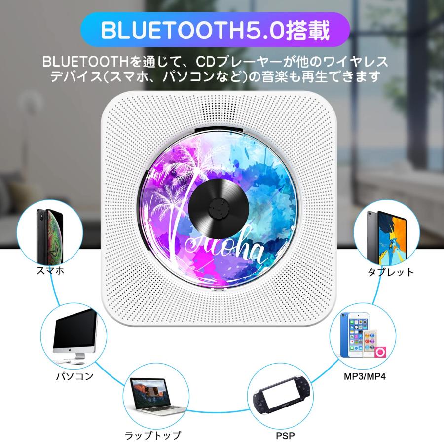 CDプレーヤー 卓上置き式 ラジカセ 多機能 防塵透明カバー付き