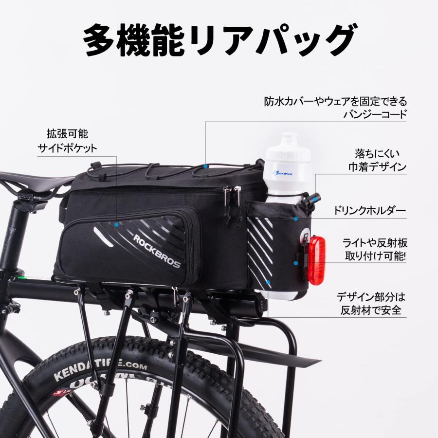ROCKBROS ロックブロス 自転車 リアバッグ パニアバッグ 大容量 9-12L