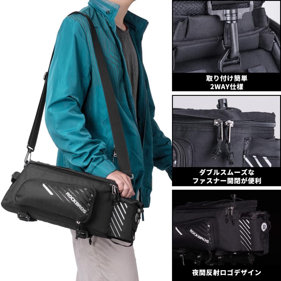 ROCKBROS ロックブロス 自転車 リアバッグ パニアバッグ 大容量 9-12L