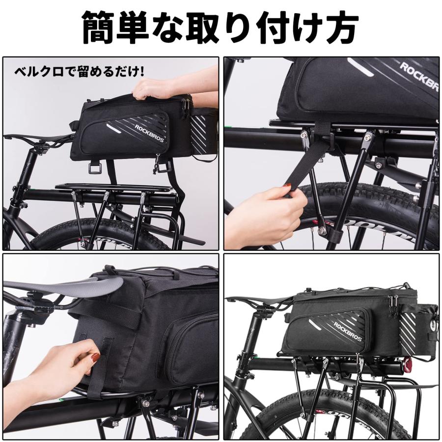 ROCKBROS ロックブロス 自転車 リアバッグ パニアバッグ 大容量 9-12L