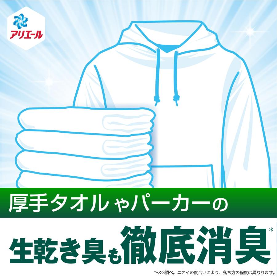 大容量 アリエール 部屋干しプラス 洗濯洗剤 液体 詰め替え 約6.7倍 除湿乾燥機レベルで生乾き消臭｜tecy｜04