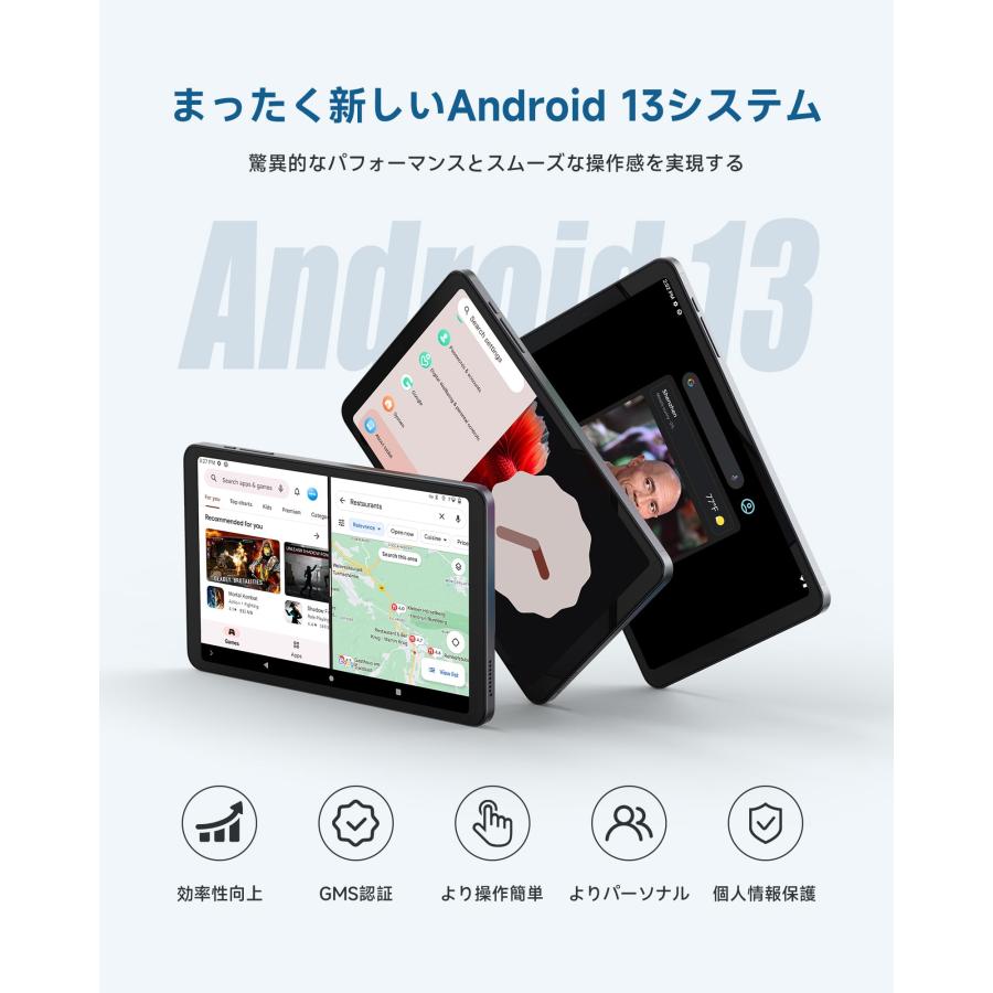iPlay50 mini タブレット Android 13 8.4インチタブレット 1920