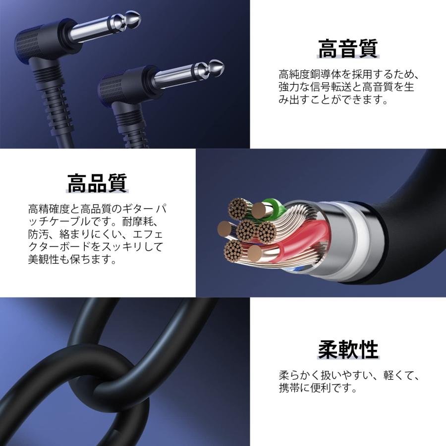 パッチケーブル 15cm ギターパッチケーブル ギターエフェクター用