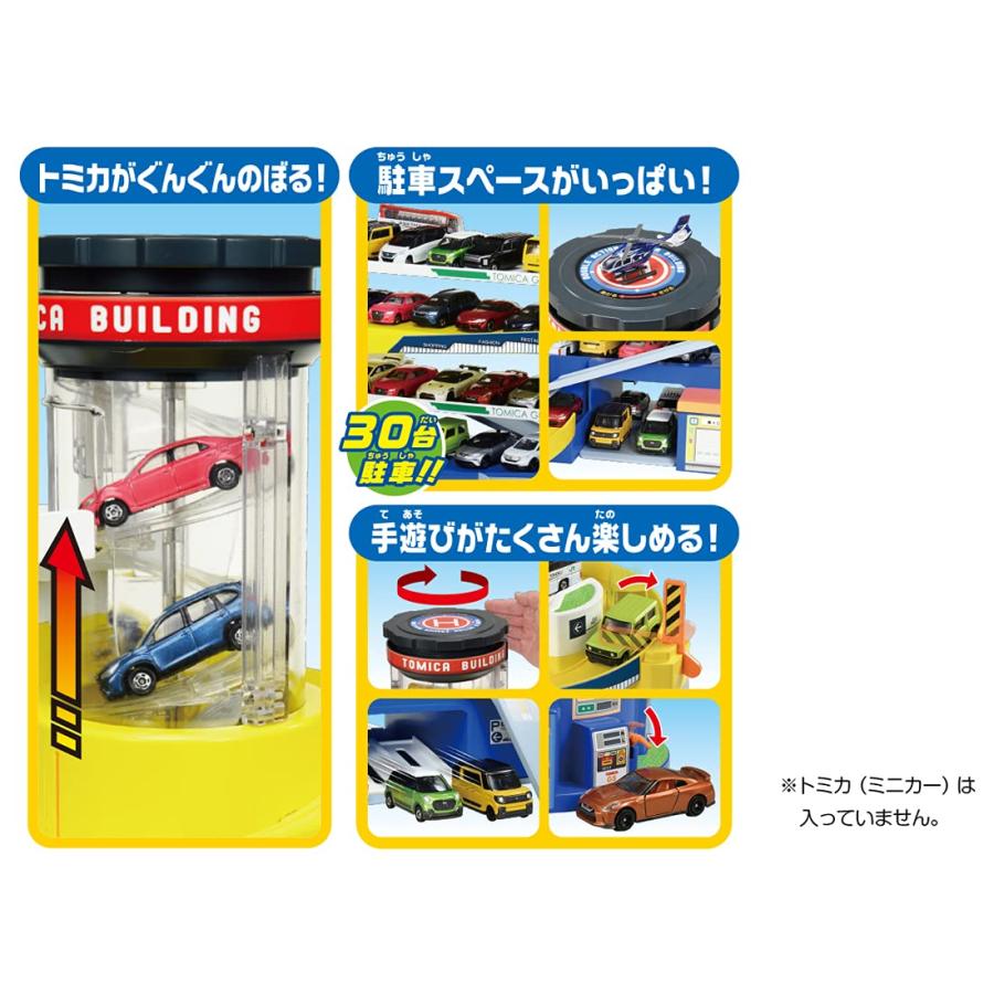 タカラトミー(TAKARA TOMY)   トミカ ダブルアクショントミカビル   ミニカー 車 おもちゃ 男子用 3歳以上 玩具安全基準合格 ST｜tecy｜05