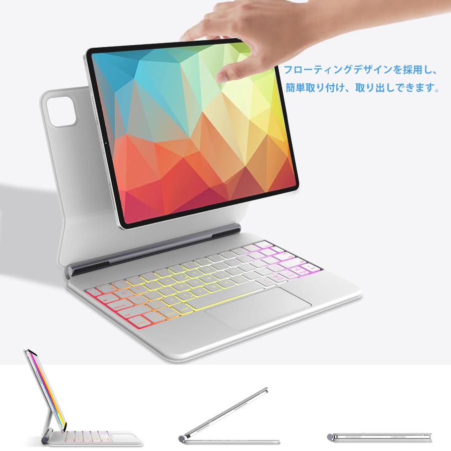 2024年進級版 マジックキーボード ipad air 第5世代/第4世代 ケース