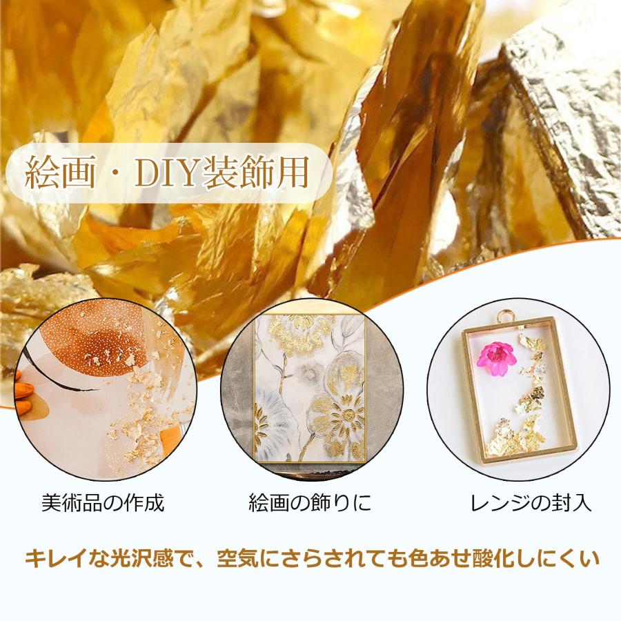 金箔 金箔シート ヘア用 金箔フレーク 髪 ネイル用 フェイク 金箔ヘア
