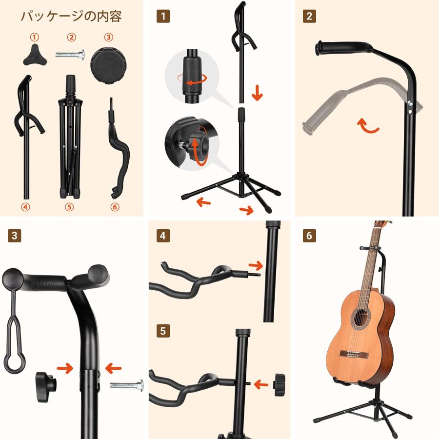 ギタースタンド 折りたたみ式 高さ調整可能 柔らかいEVAフォーム材