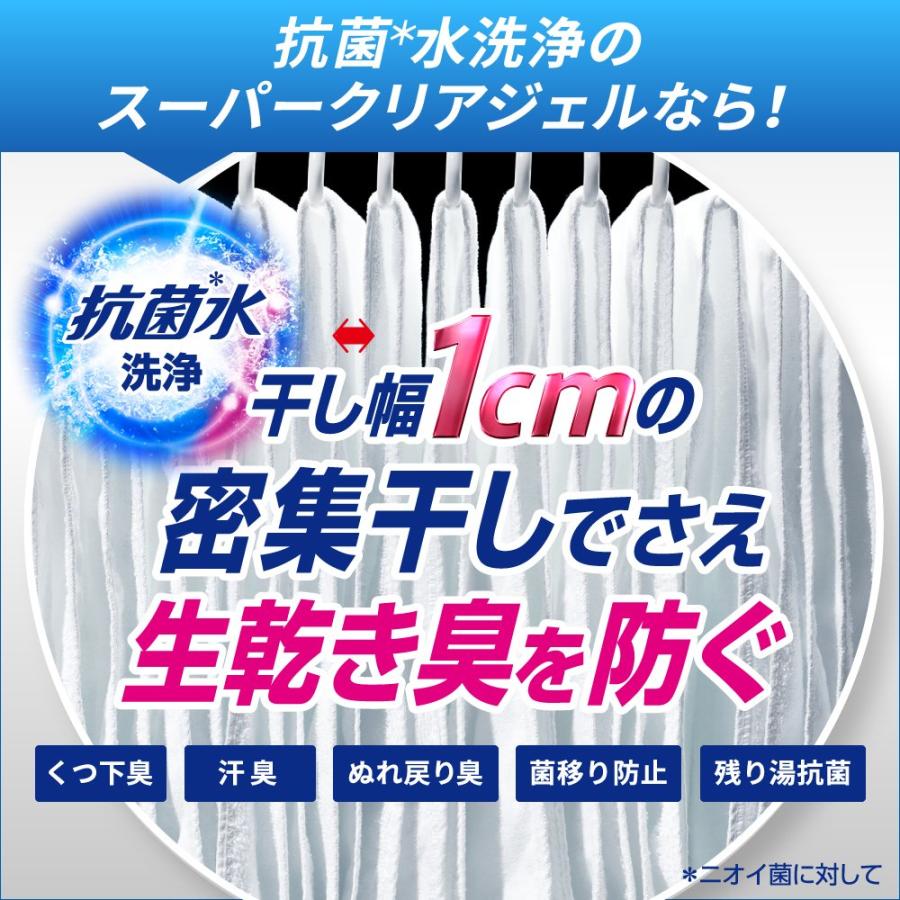 大容量 アタック 抗菌EX スーパークリアジェル 洗濯洗剤 液体 詰替用 1.35kg｜tecy｜06