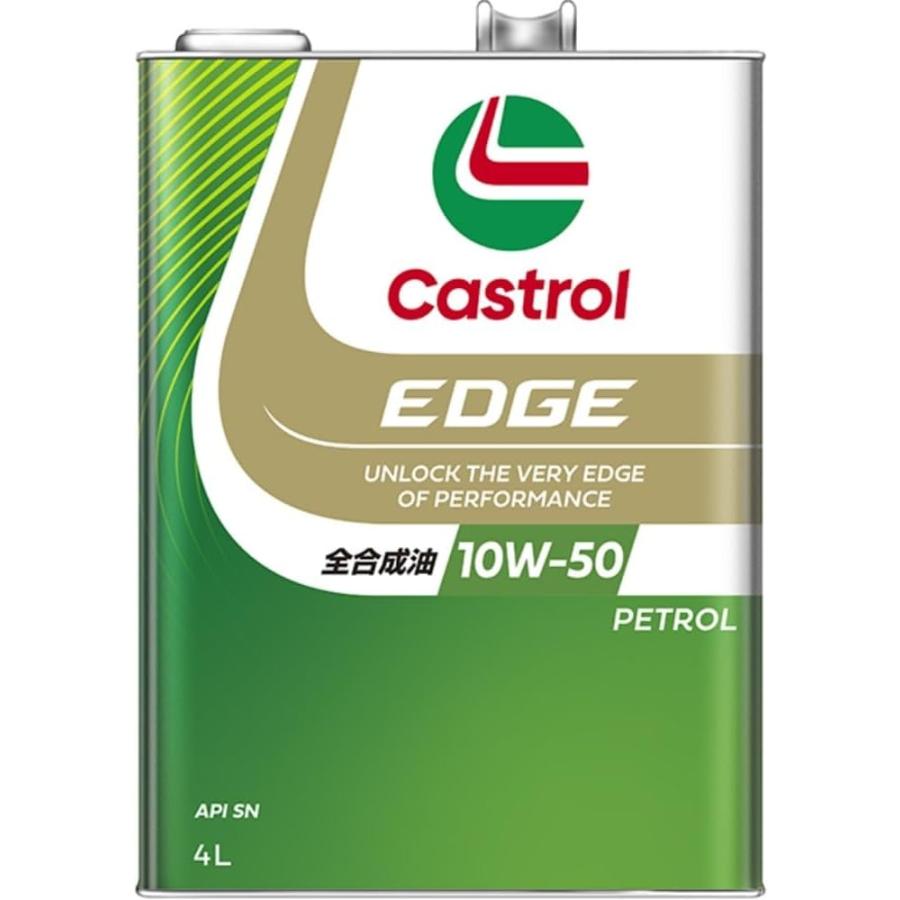 カストロール Castrol エンジンオイルEDGE RS 10W-50 API SN 4L 4輪 